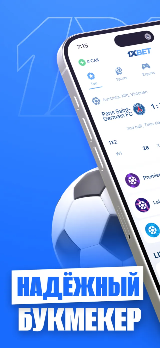Скриншот 1 1xBet